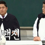 유민상과 문세윤이 궁금한 것