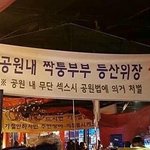 [댓글부탁해] 술만 마시면 맨날 남자한테 스킨십하는거 어케 고쳐
