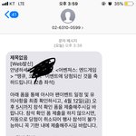 [댓글부탁해] 애들아 나 내한 <b>당첨</b>됏는데