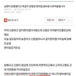 [댓글부탁해] 편의점 알<b>바가</b> 반말해서 열받은 부부