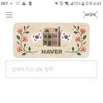 [댓글부탁해] 나만 이번 <b>네이버</b> 업데이트 한거 별로냐ㅠㅠ