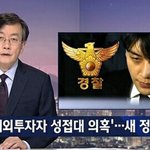 [모두드루와] 야 <b>승리</b> 또 터짐;;;;