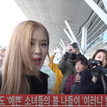 [댓글부탁해] 블랙핑크 오늘 <b>완전체</b> 출국 예뻐요~