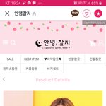 얘ㅣ드라 이거 좀바바 <b>한정</b>이라빨리좀