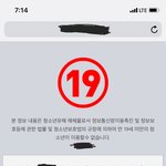 [꼭댓글부탁] (캡쳐있음)실수로 <b>가입</b>할만한 사이트인가요?