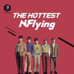 [혼자하는말] 뜨거운       감자