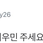 [시우민] 마지막까지 참 일 잘하는 <b>회사</b>(시우민)
