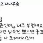 ㅁㅊ여자들이 덕질 오지게 하는 이유 알아냇어