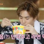 [EXO] 애들 생각나서 오랜만에 챔깨라면 먹는다