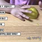 유튭에서 말도<b>안</b>되는거 <b>봄</b> ㅋㅋㅋㅋ