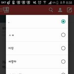 이 계정 만든지 얼마 안 됐는디 <b>책갈피</b>만 개많음