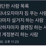[댓글부탁해] 와 방금 <b>요기</b>요후기에서 충격적맞춤법봄ㅋㅋㅋ