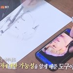 [방탄소년단] <b>세상</b>에 저런일이에 지민이