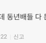 나 사회 <b>주제</b>좀 <b>추천</b>해줄사람