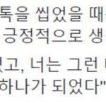 [드루와] 너네 <b>학교</b>에서 ㅈㄴ 영화같은일 일어난적 있냐