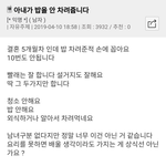맞벌이인데 와이프가 밥 안해줘요