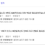 [드루와] 돌은거 아니냐 이거???