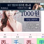 <b>사</b>주 볼<b>줄</b>아는사람ㅈㅂ한번만봐주ㅜ