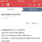 [댓글부탁해] <b>엄지</b>가 보라색쓰니인데 답 좀ㅠㅠ 무서워
