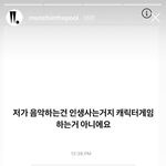 [드루와] <b>우원</b>재 말 예쁘게 한다...