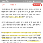 선고소 후통보^^