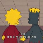 여자애들이랑 <b>서먹</b>했는데