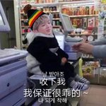 [강다니엘] 차룽이들이 만든 강다니엘 <b>임티</b> (·•︠ᴗ•︡ )