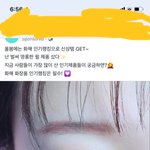 이거 애<b>교살</b> 어디꺼야 ??