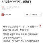 [EXO] ⬇️세훈이 아쉽겠다랑 ⬇️<b>로이킴</b>, 바로 밑글 여기서 봐