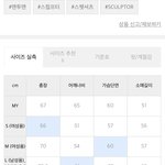 맨투맨 <b>사이즈</b> 좀 봐줘ㅠㅠ