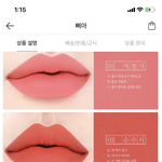[댓글부탁해] <b>삐아</b> 신상 색 조합 ㅊㅊ 좀