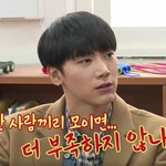 [드루와] 주변에 <b>이런</b> 애들 <b>욕</b> 많이 먹음?