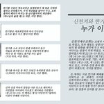 편견이 나의 눈을 가리고 있다.