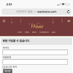 [댓글부탁해] 트와이스 여자 팬카페 <b>원트</b> 가입한 사람,,,