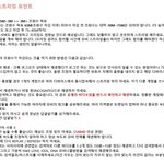 [방탄소년단] 너튜브 뮤비 스밍때