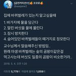 집에 바퀴<b>벌레</b>가 있는지 아는 방법ㄷㄷ