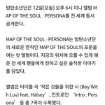 [방탄소년단] 한번씩 들어와주라