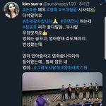 크게 될 놈 시사회 간 정윤호