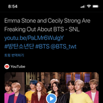 [방탄소년단] <b>투샷</b> 미쳤다