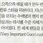 [EXO] ㄹㅇ 본새난다