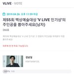 [EXO] 뱩상 인기상 경수 후보다 투표하자