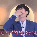 [방탄소년단] 괜히 그렇지 <b>않아</b>?