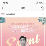 [모두드루와] 우리오빠 팬사인회 하는데 많이많이 와주세요!