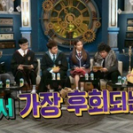 <b>미달</b>이가 후회하는 것