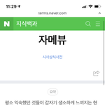 [방탄소년단] 다음 앨범