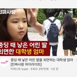 이런 남자가 있다니. . .감동