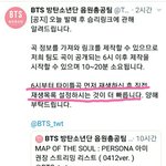 [방탄소년단] 넘두근거려서 멜롱 슴리셋팅 설명해봄