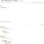 [댓글부탁해] <b>여초</b> 지능 수준