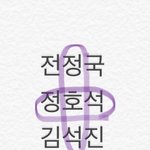[방탄소년단] 이삐들 이거봄?ㅋㅋㅋㅋㅋㅋㅋ