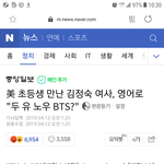 방탄 건드리면 <b>큰일</b> 나는 이유